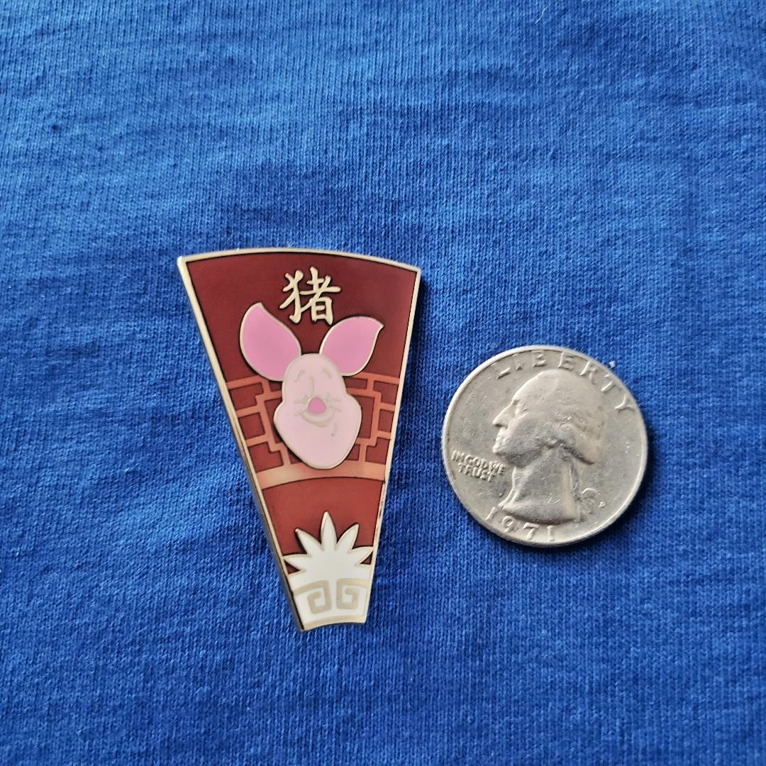 Chinese Zodiac Mystery Collection - Year of the Pig Piglet DISNEY PIN