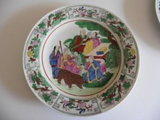 陶瓷中国古董碗红色| eBay
