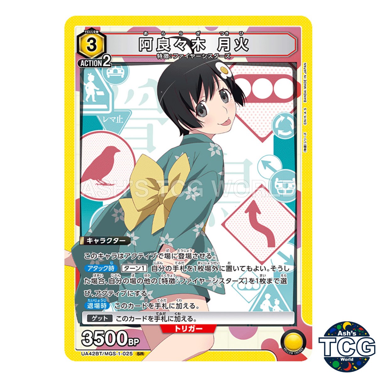 Araragi Tsukihi SR MGS-1-025 Monogatari Series Union Arena Japanese