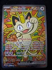 Meowth ex 121/088 Me03: Perfect Order Holo