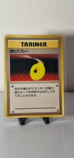 Japanese Devolution Spray Trainer Expansion Pack Base Set Pokemon HP