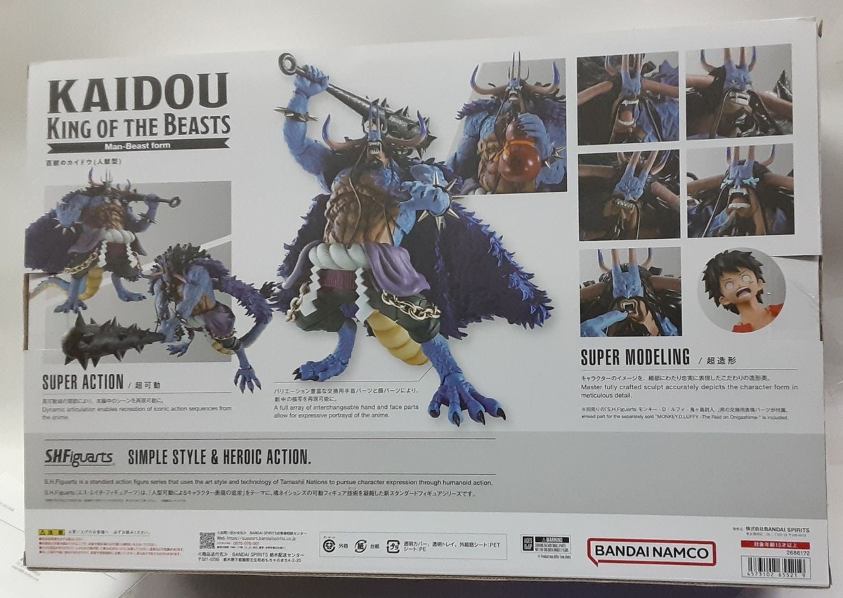 Bandai S.H.Figuarts One Piece Kaido King of Beasts Man-Beast Form