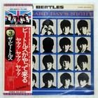 BEATLES A HARD DAY'S NIGHT APPLE EAS80552 Japan REISSUE OBI INSERT VINYL LP