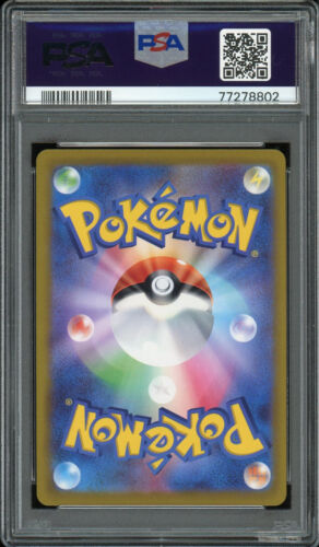 ALTARIA 074/068 PSA 10 CHR S11A INCANDESCENT ARCANA POKEMON JAPANESE LISIA - Bild 2 von 2