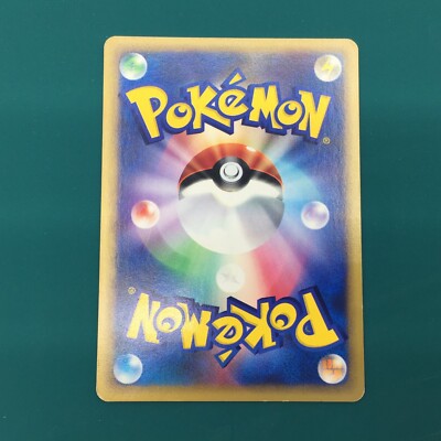 Raikou 038/088 1st Edition e-Series E4 Skyridge Pokemon Card