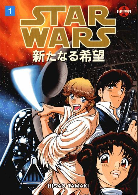 Star Wars Manga A New Hope GN (1998) #   1-4 (8.0/9.0-VF/VFNM) Complete Set Popularne HOT