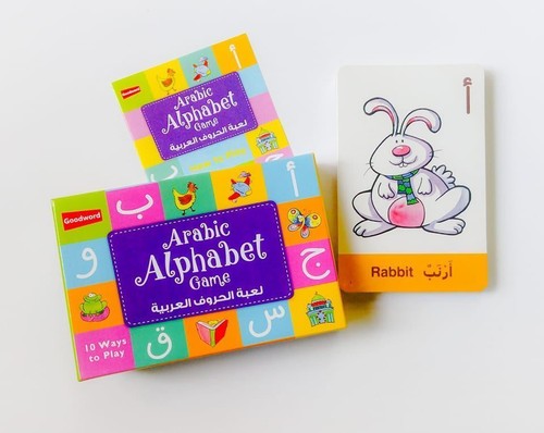Islamic Educational Board Games for Muslim Children - Kids Learn While Playing - Picture 23 of 222