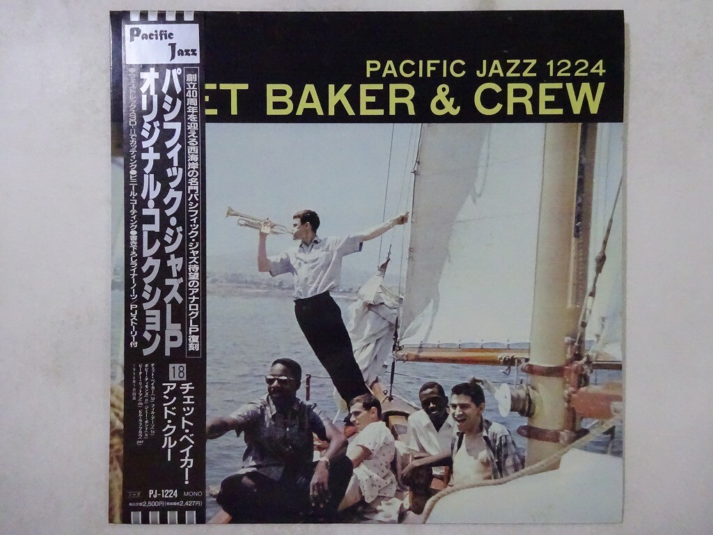 その他 LP Chet Baker Chet Baker &amp; Crew PJ1224 PACIFIC JAZZ /00260 Chet Baker & Crew Pacific Jazz PJ-1224 Japan VINYL LP OBI | eBay