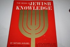 The book of Jewish knowledge;: An encyclopedia  Judaica   OVERSIZED
