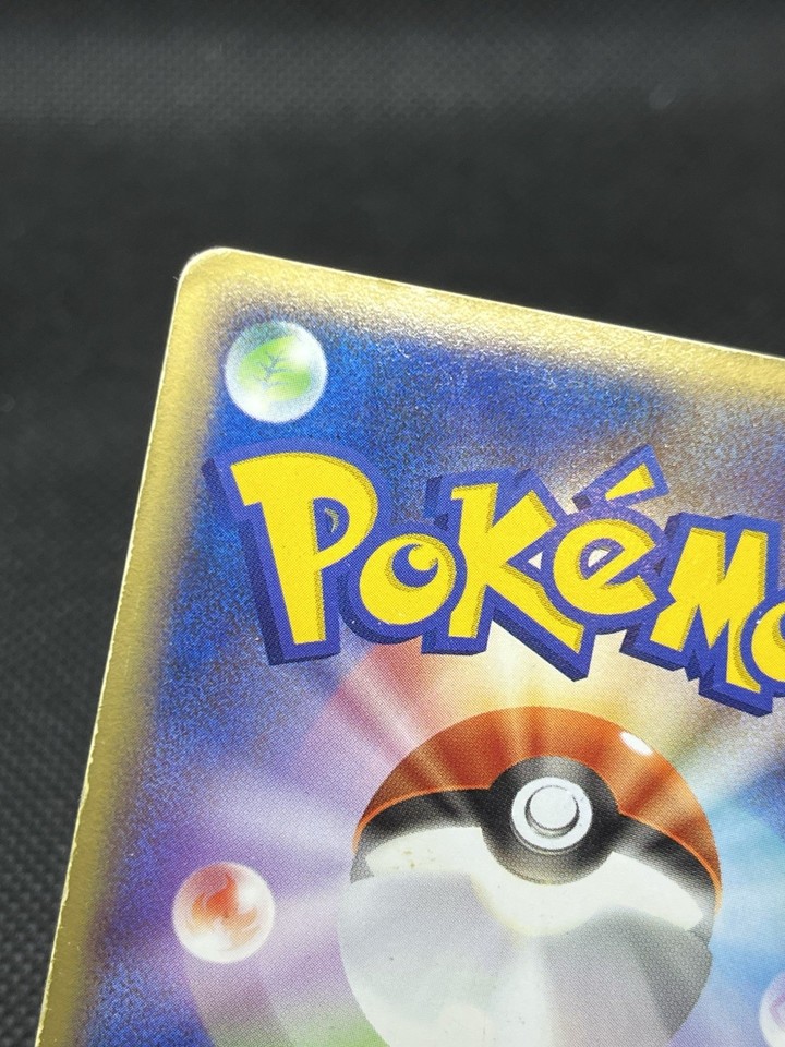Charizard Ex 012 052 Charizard Starer Deck 2004 Holo Pokemon Card charizard-ex-012-052-charizard-starer-deck-2004-holo-pokemon-card