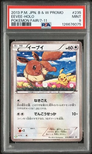 EEVEE HOLO 235/XY-P POKEMON FAIR/7-11 PROMO POKEMON JAPANESE PSA 9