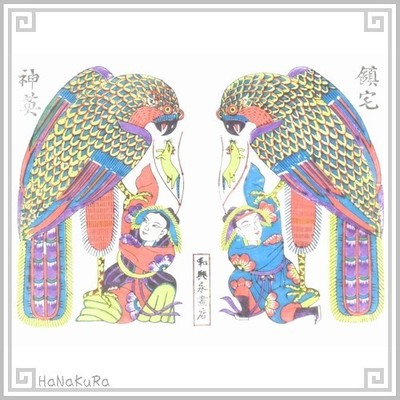 Nianhua Woodblock Print, Yangjiabu Paper No.133 ''Shen Ying''
