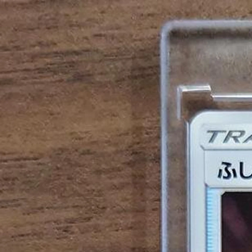 Pokemon Rare Candy U 081/095 SM9 Tag Bolt Japanese Card - Image 3 of 4