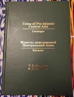 Coins of Pre-Islamic Central Asia, Catalogue. 2025. V. Shagalov