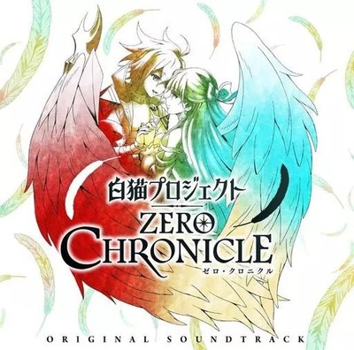 Anime CD ''Shironeko Project ZERO CHRONICLE'' Original Soundtrack