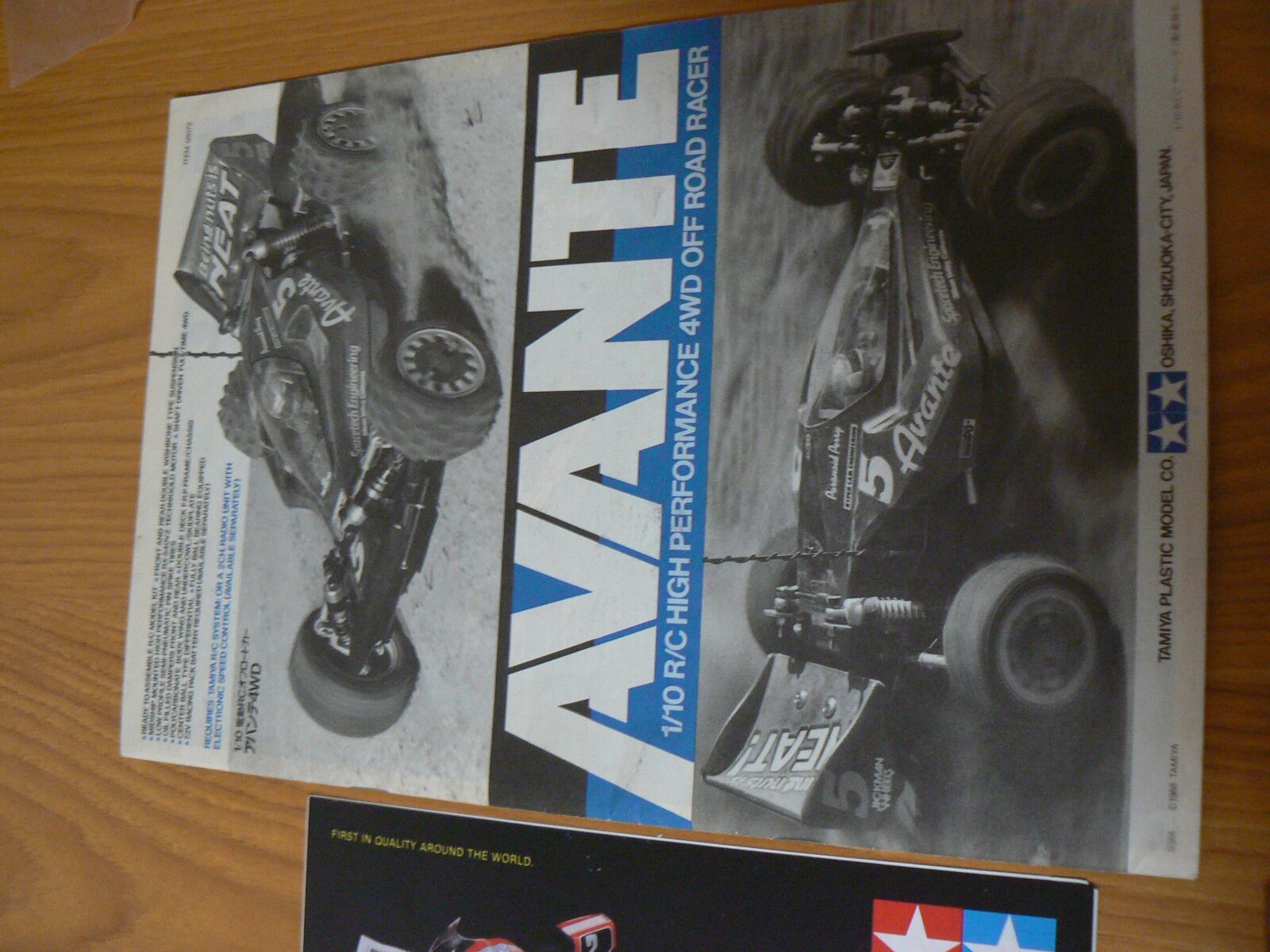 Vintage Tamiya Avante (58072) Partial Sticker/Decal Sheet - Original 1/10, 1988