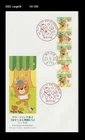 Teddy Bear,Bears,Animal,Postman,Post Box,Letter Writing,Japan 2017 FDC,Cover