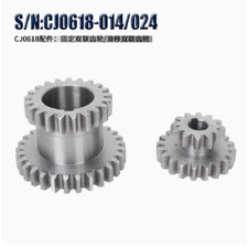 2 speed Metal Gear Set Double Gear - for CJ0618 series mini-lathe