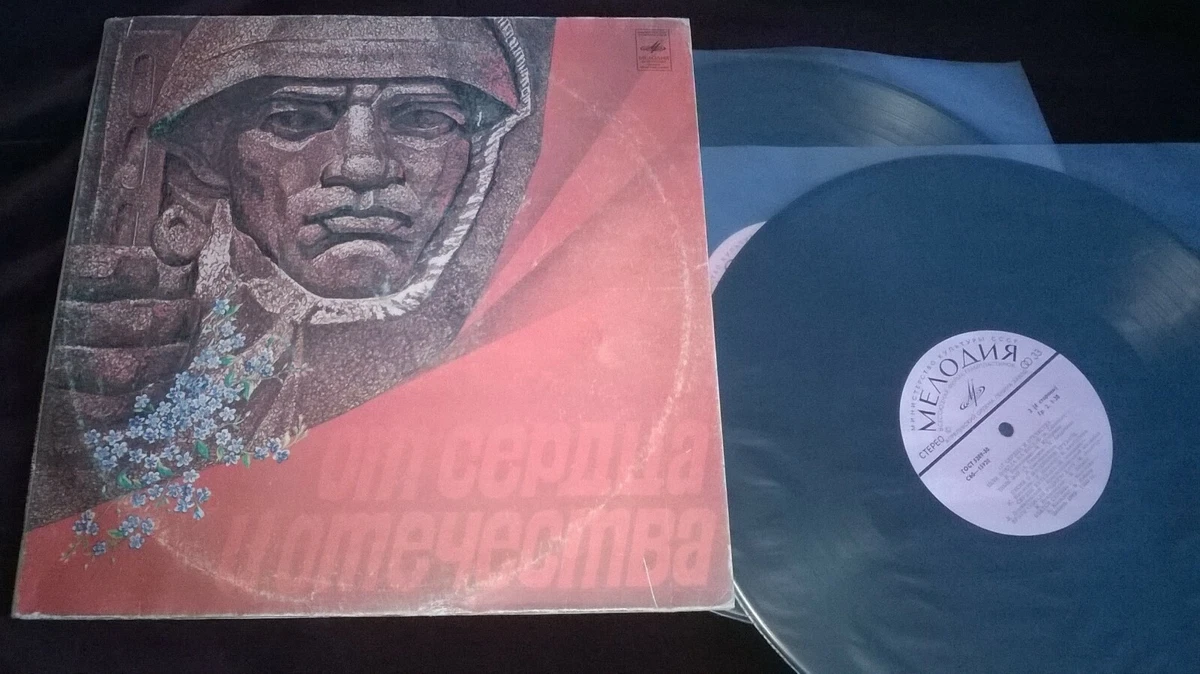 Vladimir Vysotsky LPレコード vladimir vysotsky products for sale | eBay
