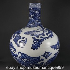 16.4" Old Chinese Blue White Porcelain Sea Dragon Pattern Tianqiu Bottle Vase