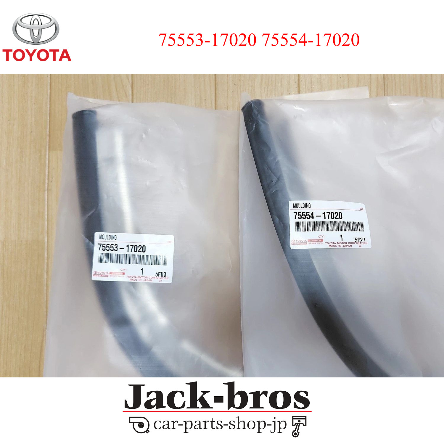 TOYOTA Genuine OEM MR2 SPYDER ZZW30 00-05 Roof Drip Side Finish Moulding RH & LH