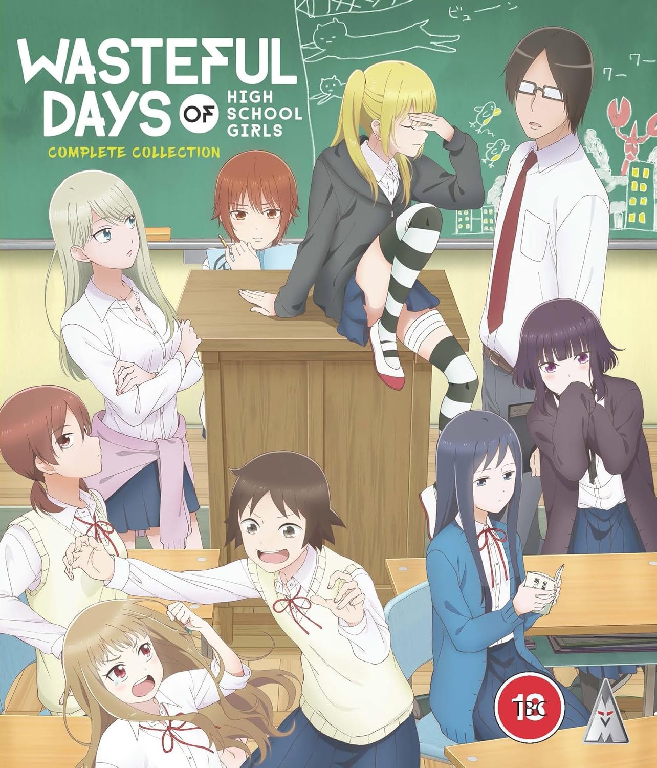 Wasteful Days of High School Girls: Complete Collection [12] Blu-ray - Image 3