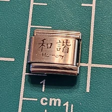 Essenza Chinese Letters "Harmony" Italian Modular Charm 9mm Stainless Steel