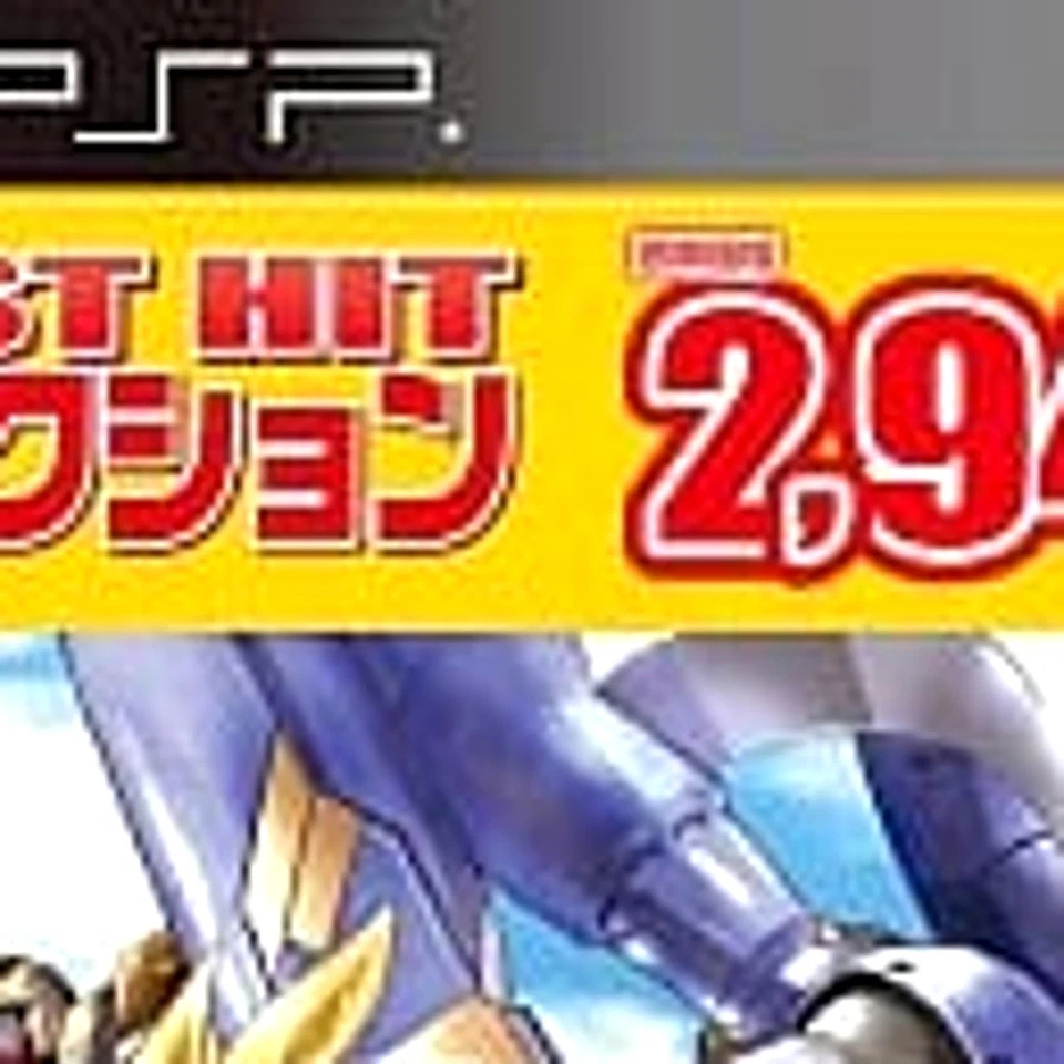 Akatsuki no Amaneka to Aoi Kyojin: Pashitea Bunmei Kenkyuukai ... PSP NTSC-J CIB - Image 3 of 4