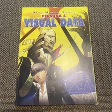 Persona 4 Visual Data Illustration Book - Shin Megami Tensei, 2008 - Unread