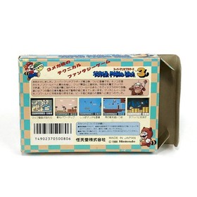 SUPER MARIO BROS 3 Brothers Nintendo Famicom Japan Import F/S FedEx DHL Tested