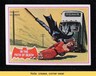1966 Topps Batman A Series (Red Bat Logo) In the Path of Dea