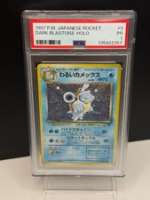 PSA 1 Dark Blastoise Holo #009 Japanese Team Rocket Pokemon Card 1997 Vintage