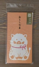 Daiso Japan - Japanese Paper Envelope 3.25"/6.75", 2019 Year of the Pig 7 pk NEW