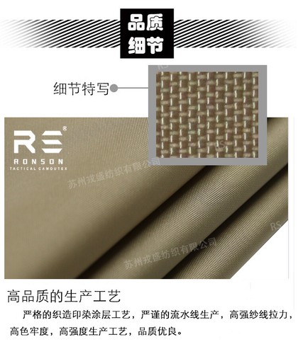 210D Nylon Oxford Stoff Wolf braun Futter Regenschirm Outdoor DIY Stoff - Bild 7 von 12