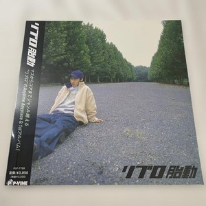 86 Records Japan | eBay Stores