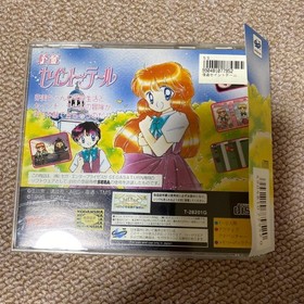 Sega Saturn: Kaito Saint Tail (with obi strip, limited edition picture label)