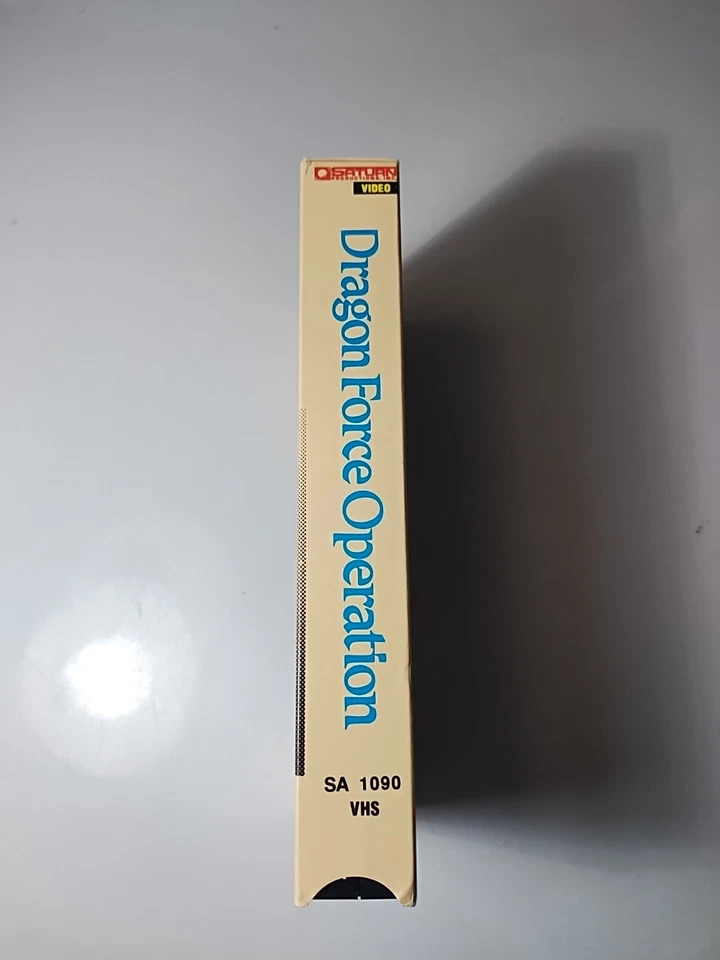 Dragon Force Operation VHS 1988 Saturn Productions Video Martial Arts Kung Fu - Image 2 of 4