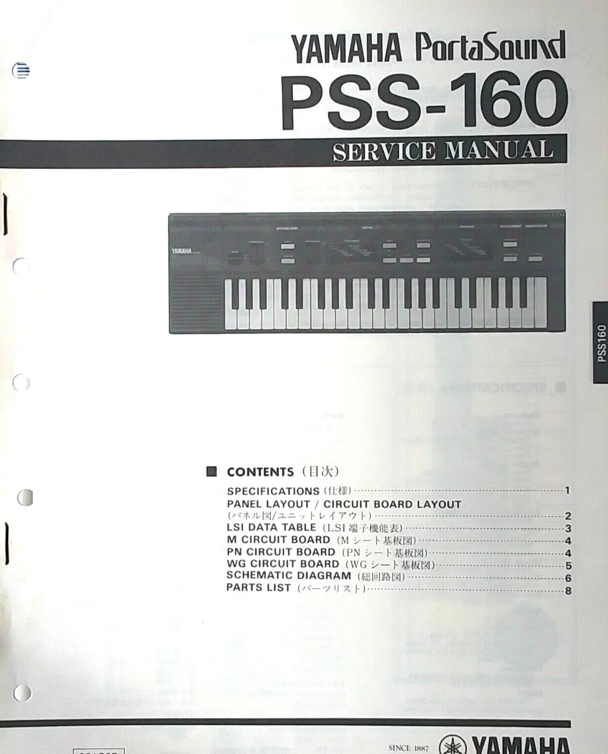 Yamaha PSS-160 PortaSound Tastiera Manuale di Servizio Originale Schema Lista Ricambi Libro