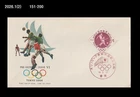 Sports,1964 Tokyo Olympics,Japan 1964 FDC,Cover,Soccer