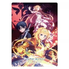 Underlay A. Assembly B5 underlay "Sword Art Online Alicization War of