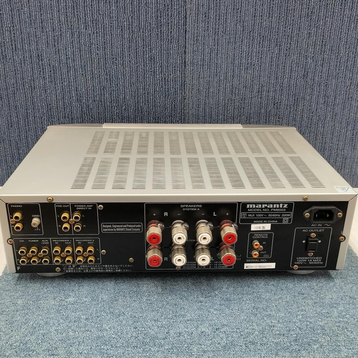 Marantz PM8003 Integrated Amplifier Good Condition from Japan w