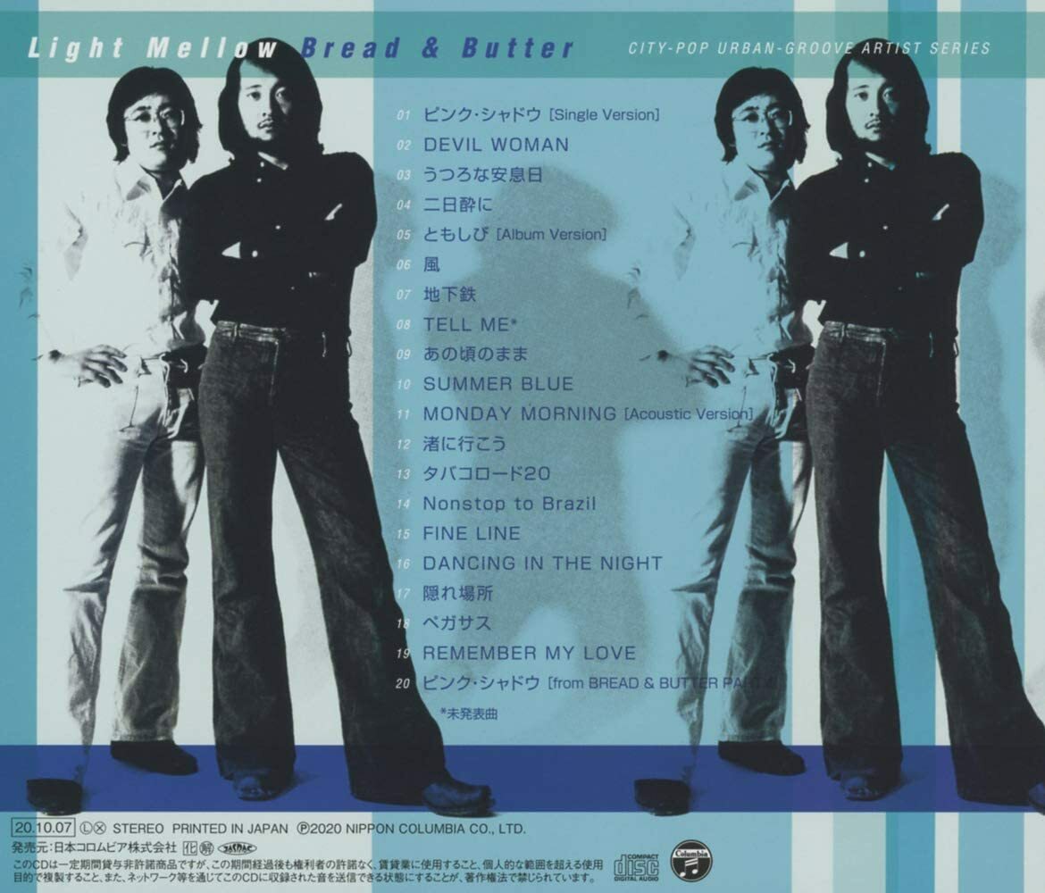 J-pop Bread & Butter Light Mellow Japanese 70-80 Hit Songs | eBay