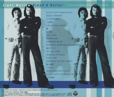 Bread & Butter CDセット J-pop Bread & Butter Light Mellow Japanese 70-80 Hit Songs | eBay