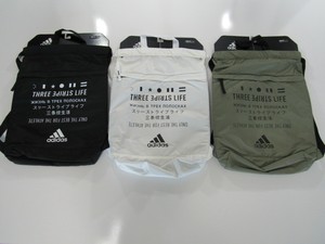 adidas amplifier blocked sackpack
