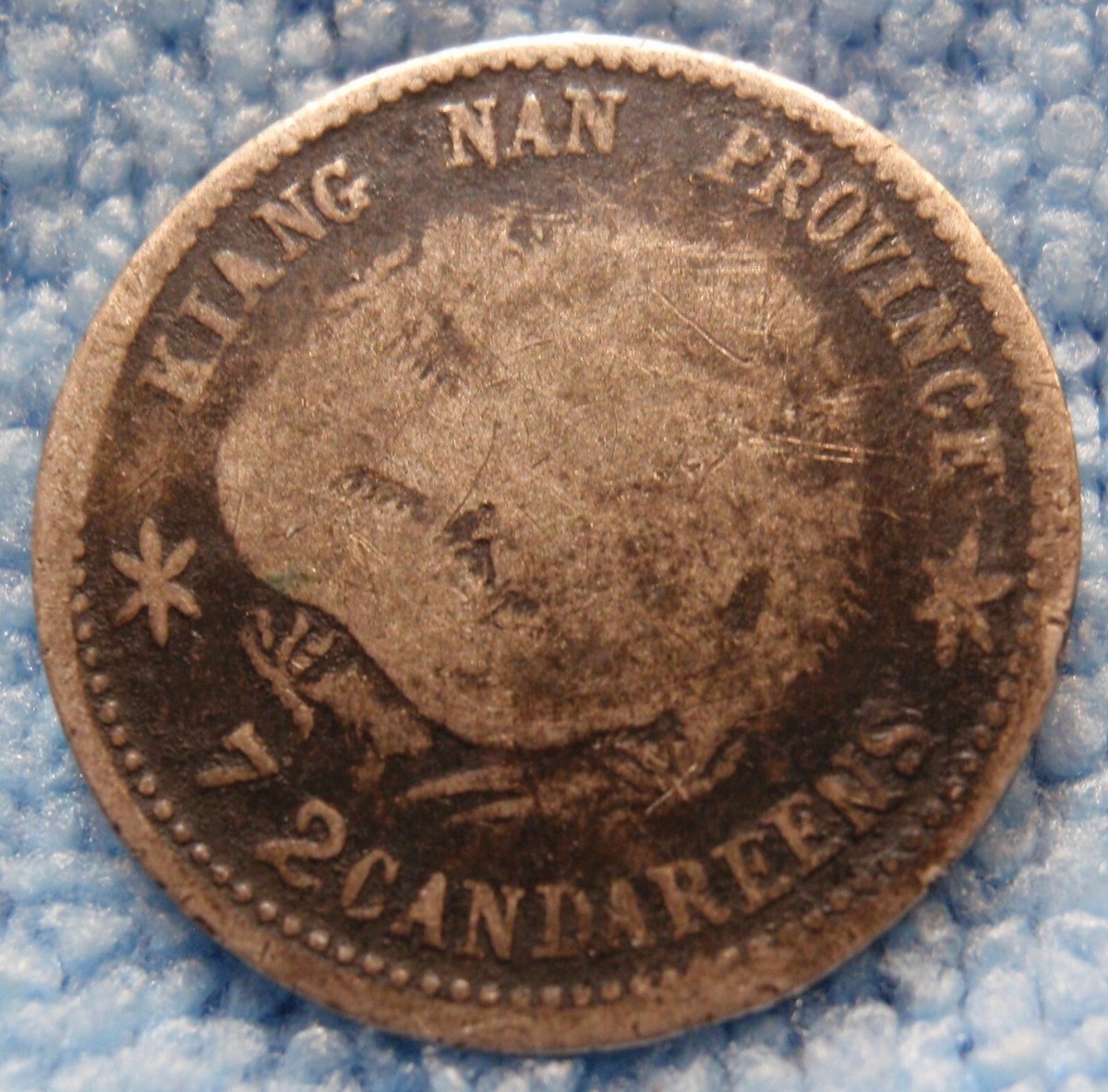 CHINA 1899 Kiang Nan Silver Coin 7.2 Candareens ( 10 Cents ) Y