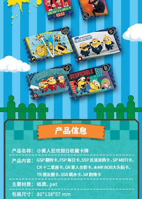 2024 Card Fun Minions Trading Cards Booster Box Collection Card 10