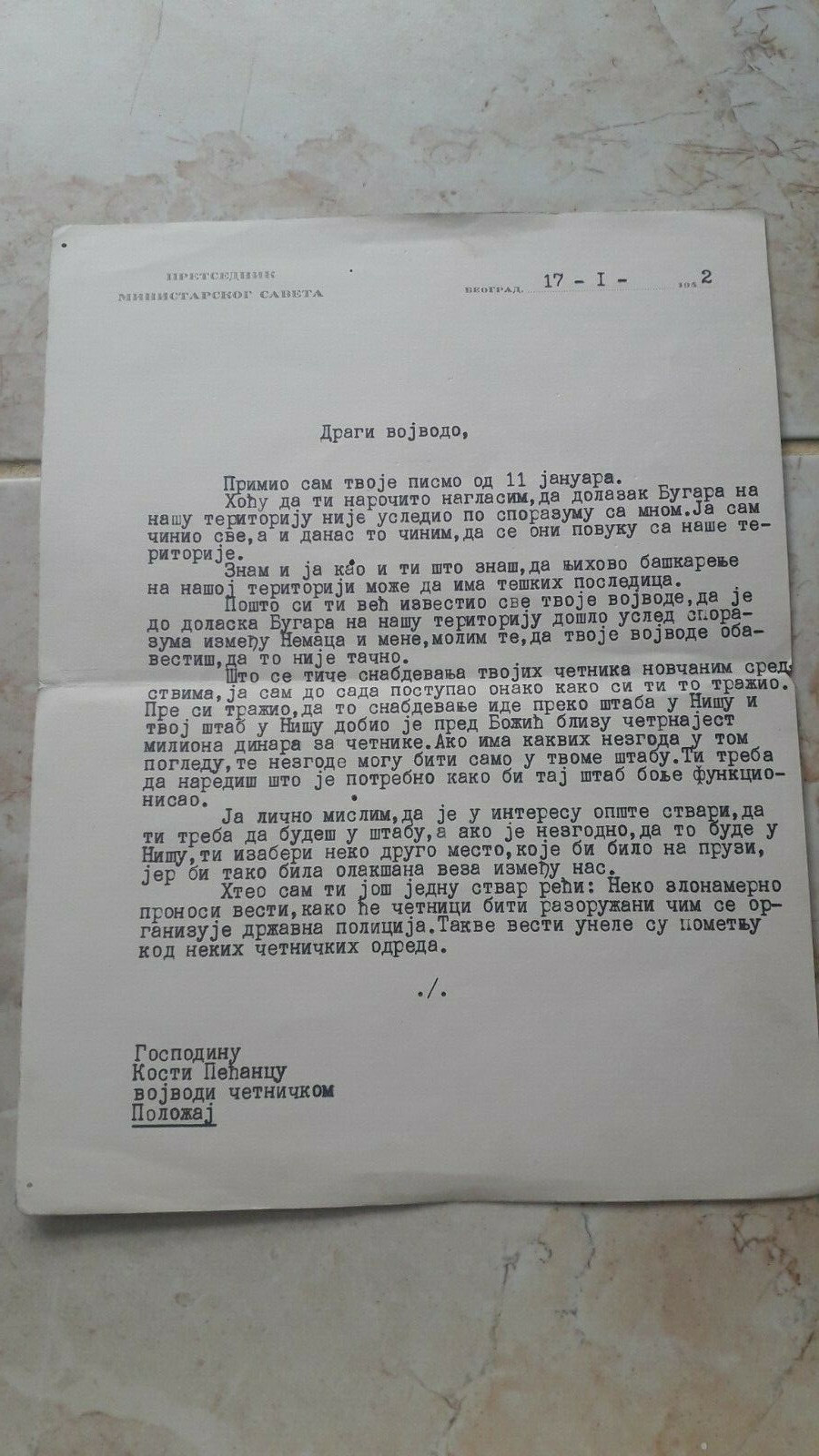 [Слика: s-l1600.jpg]