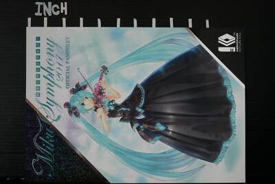 Hatsune Miku Symphony 2017: Official Pamphlet Collection - JAPAN
