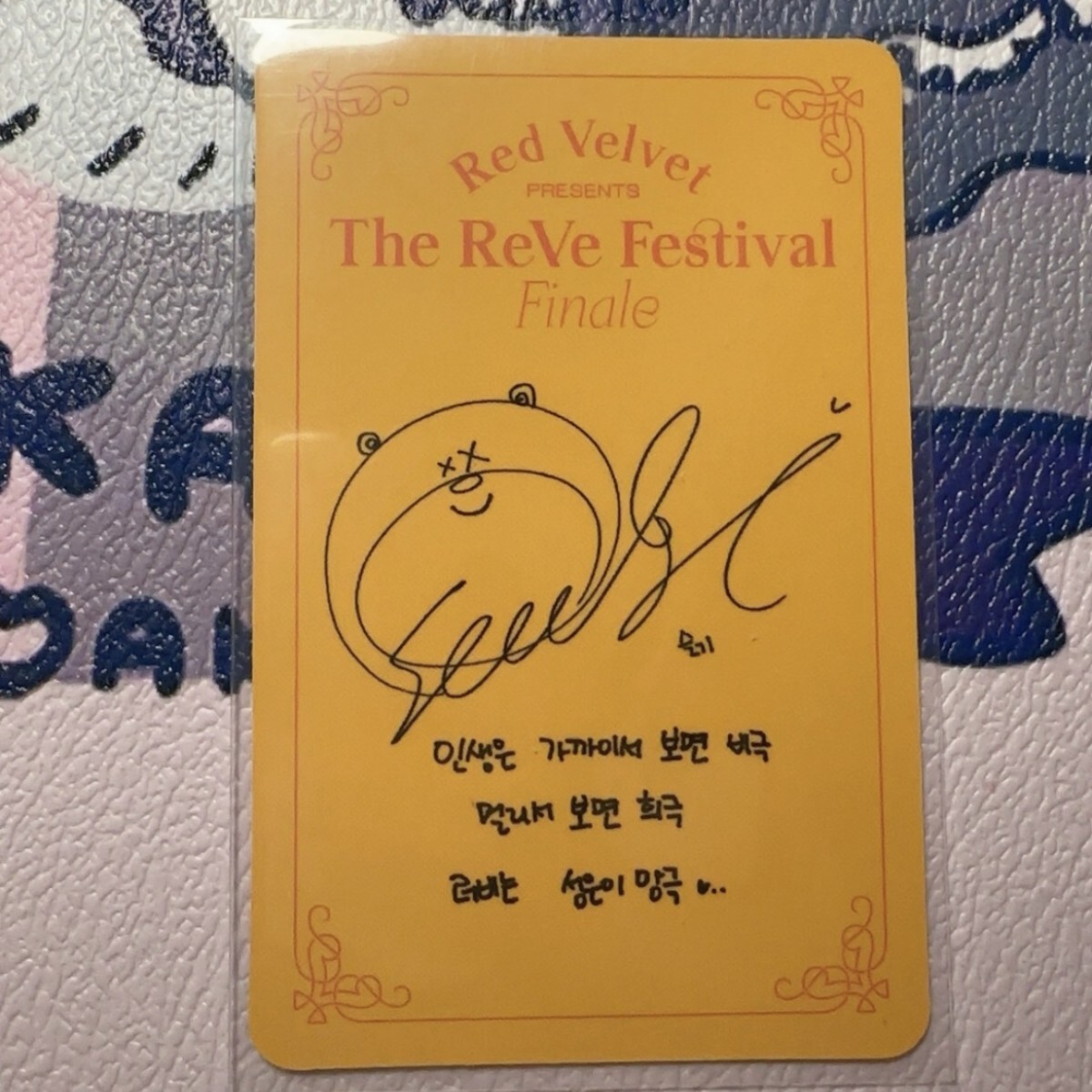 The ReVe Festival Finale Scrapbook 新品未開封 The ReVe Festival Finale Scrapbook 新品未開封 Amazon.com