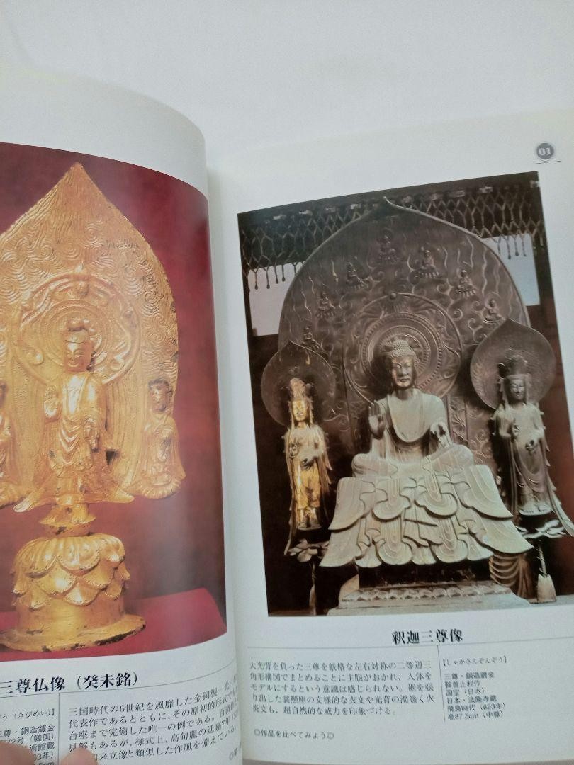 Korean Art Japanese | eBay